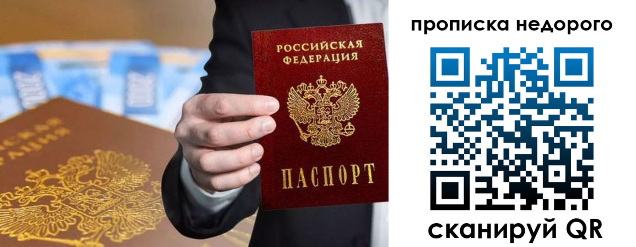 форма 3 в Чечне