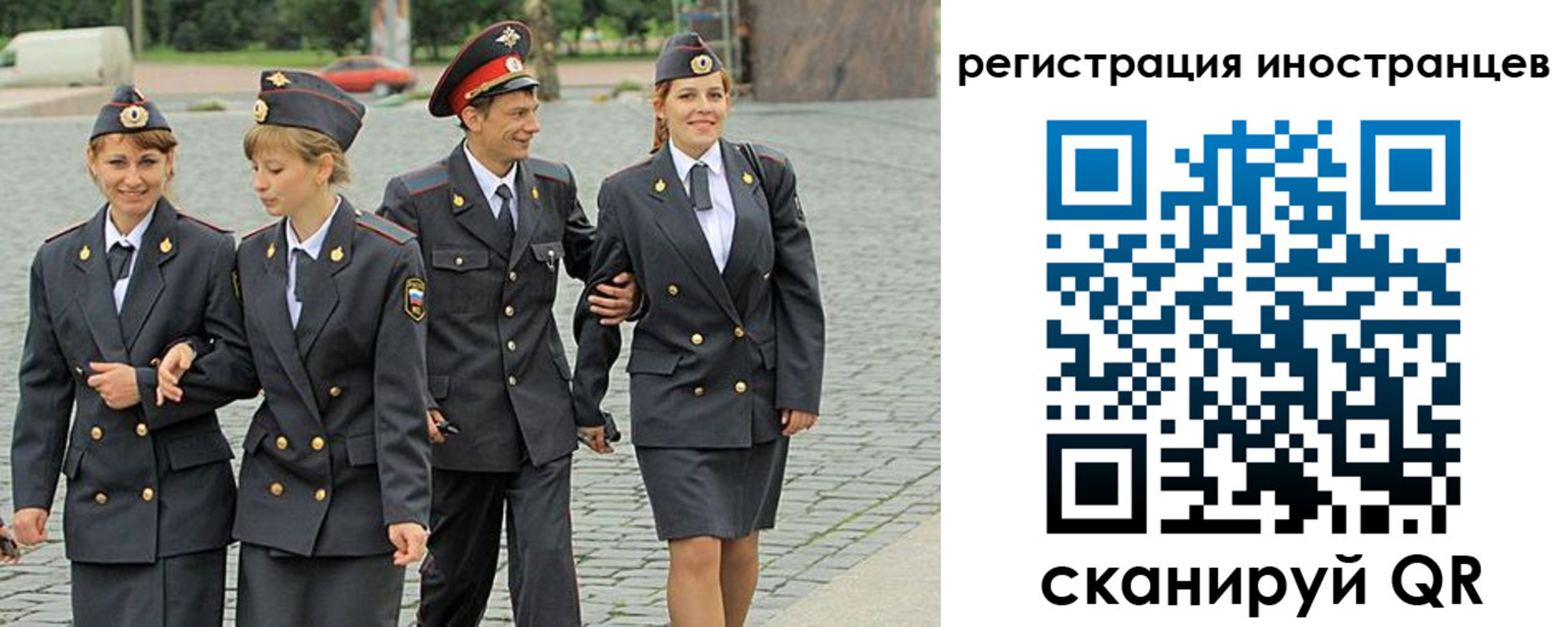 временная регистрация в квартире в Чечне
